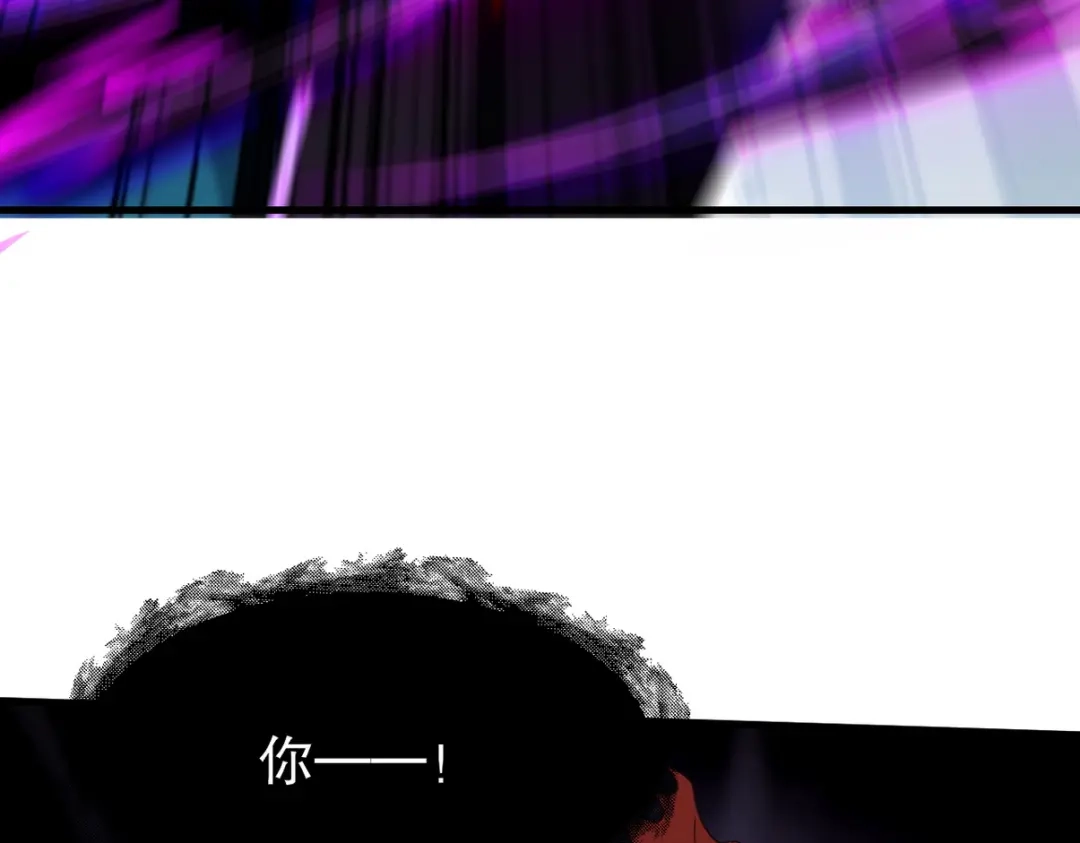 《龙王殿》274 绝杀 第101页