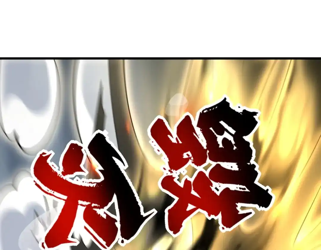 《龙王殿》274 绝杀 第49页