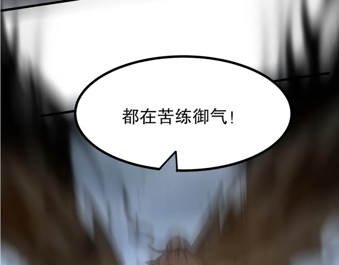 《龙王殿》274 绝杀 第25页