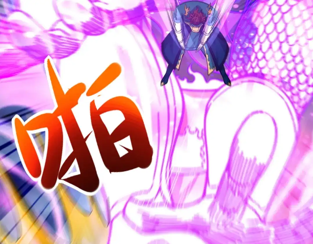 《龙王殿》274 绝杀 第42页