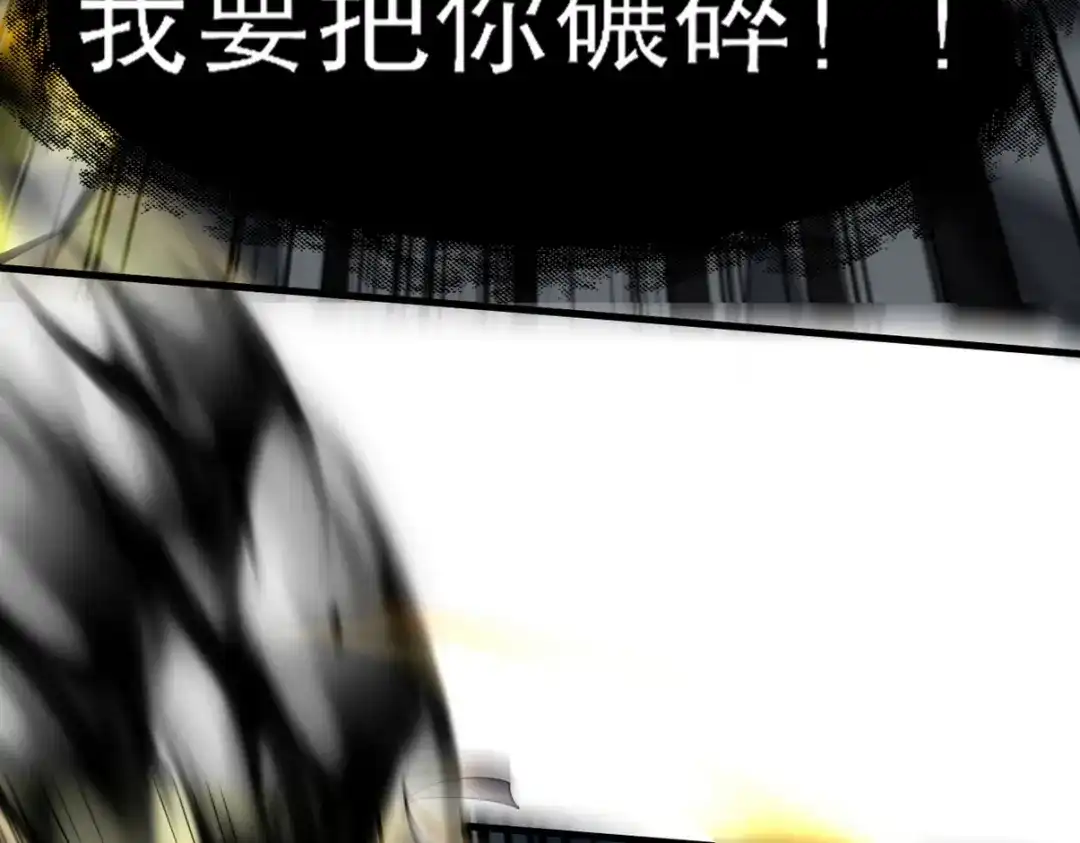 《龙王殿》274 绝杀 第44页