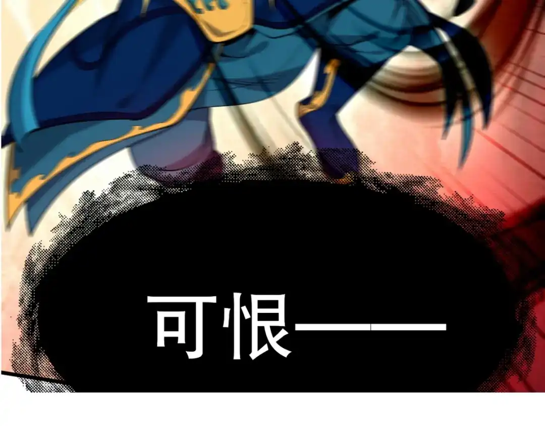 《龙王殿》274 绝杀 第17页