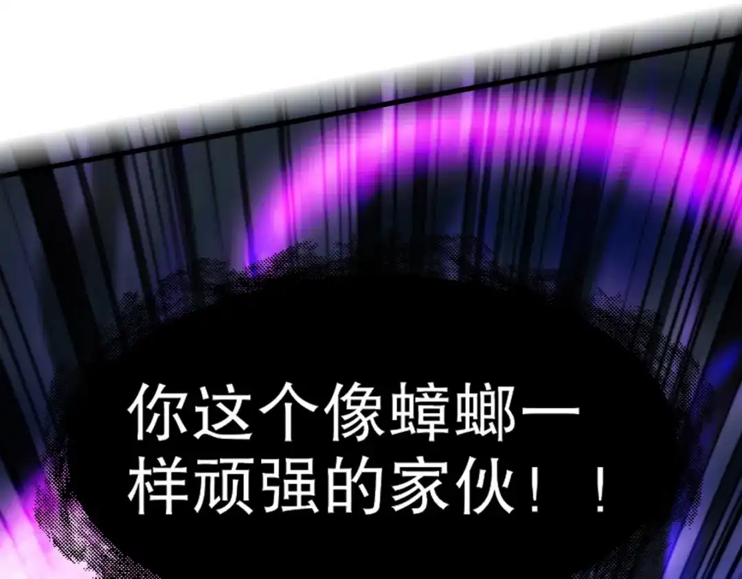 《龙王殿》274 绝杀 第40页