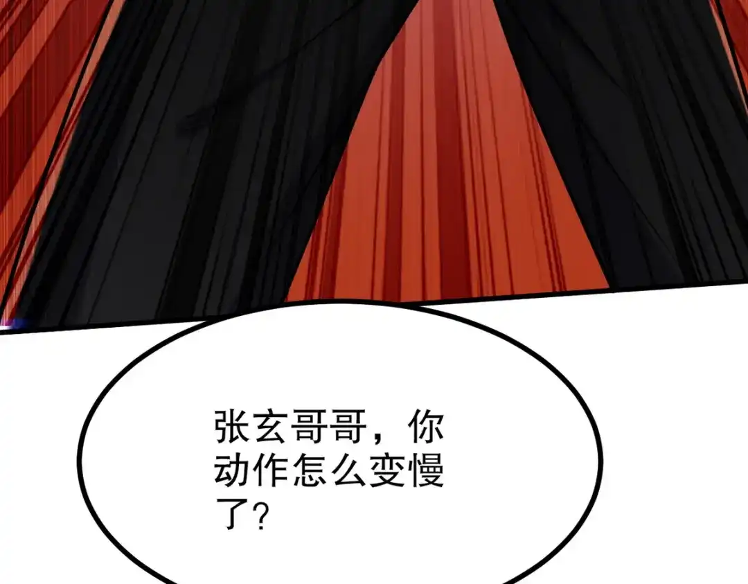 《龙王殿》274 绝杀 第117页