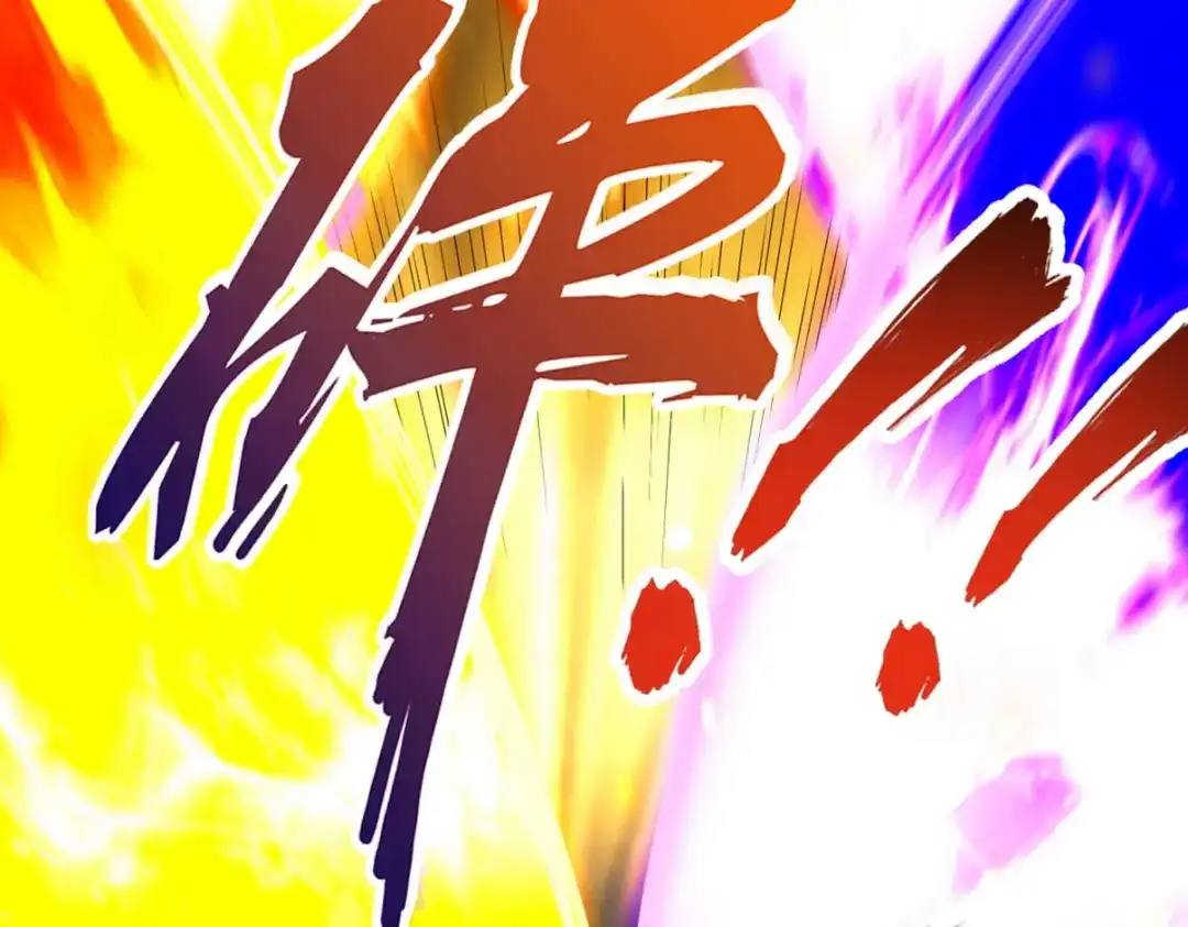 《龙王殿》274 绝杀 第91页