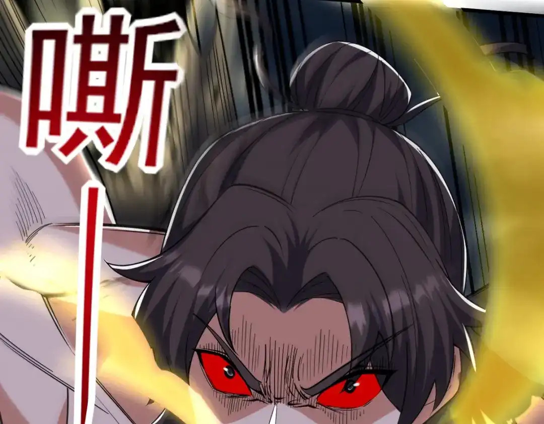 《龙王殿》274 绝杀 第45页