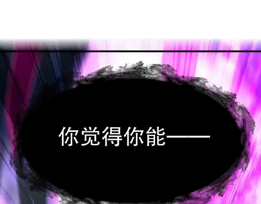 《龙王殿》274 绝杀 第29页