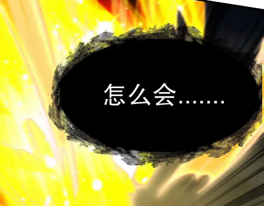《龙王殿》274 绝杀 第111页
