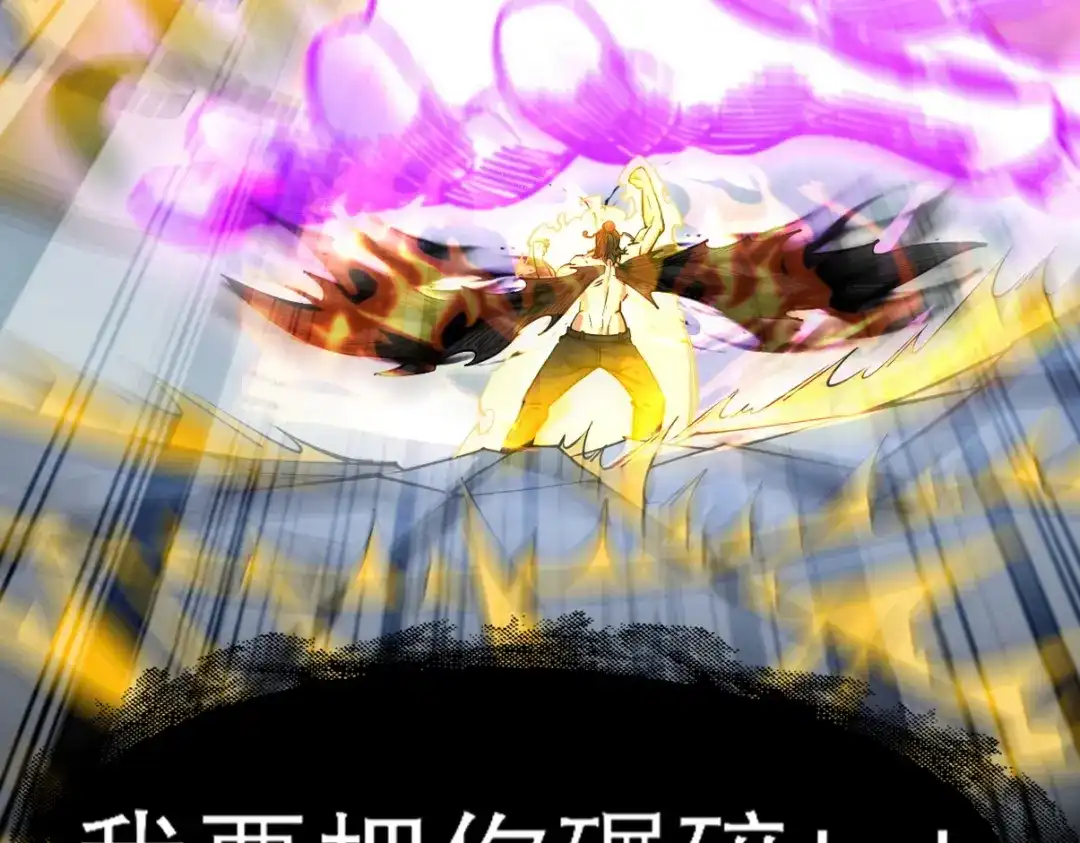 《龙王殿》274 绝杀 第43页