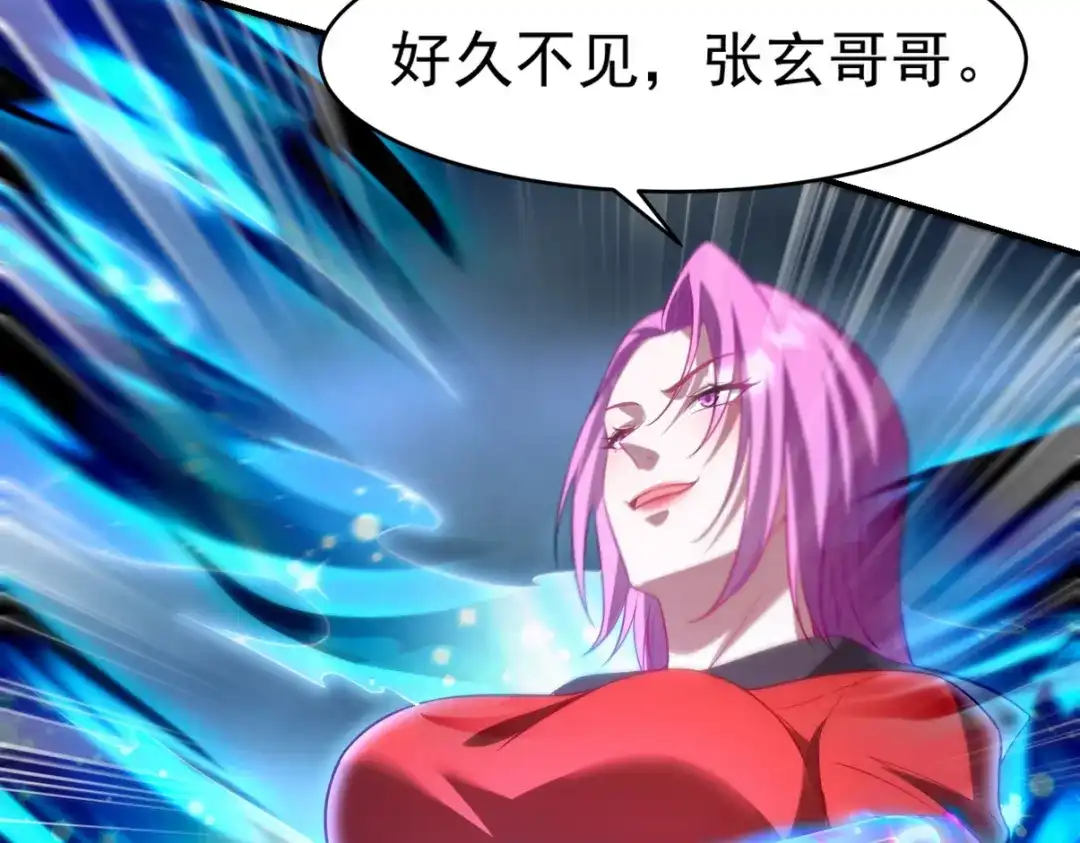 《龙王殿》275 地狱牢笼 第16页