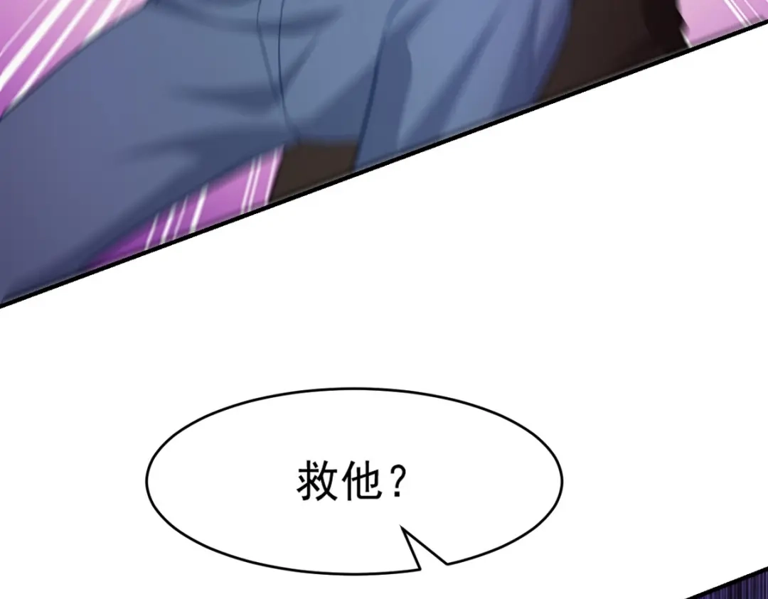 《龙王殿》275 地狱牢笼 第69页