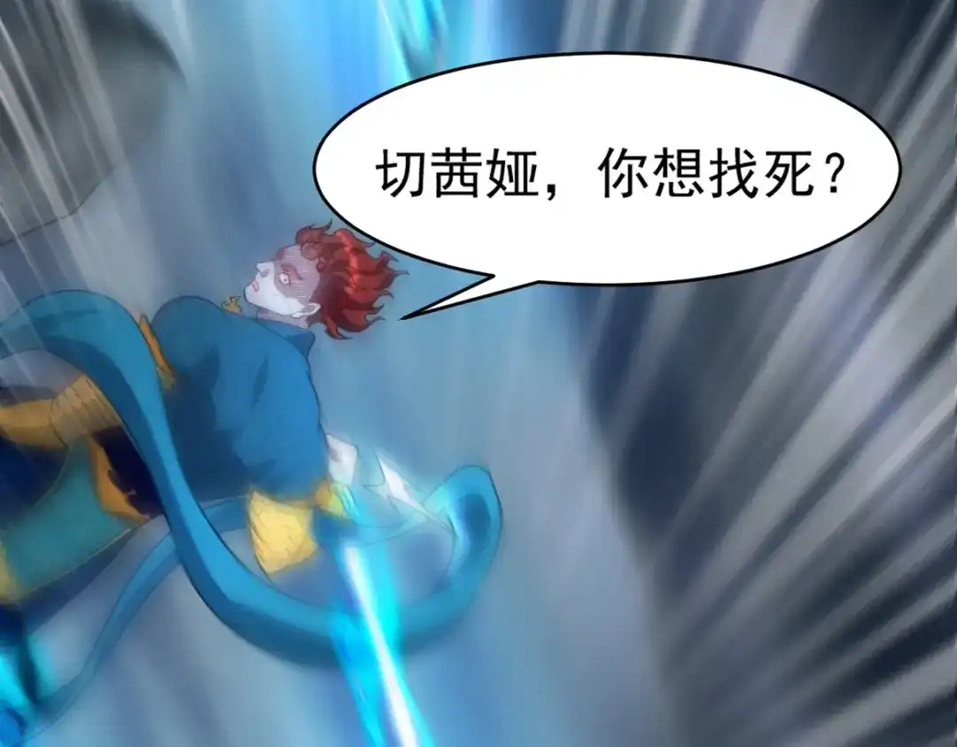 《龙王殿》275 地狱牢笼 第26页