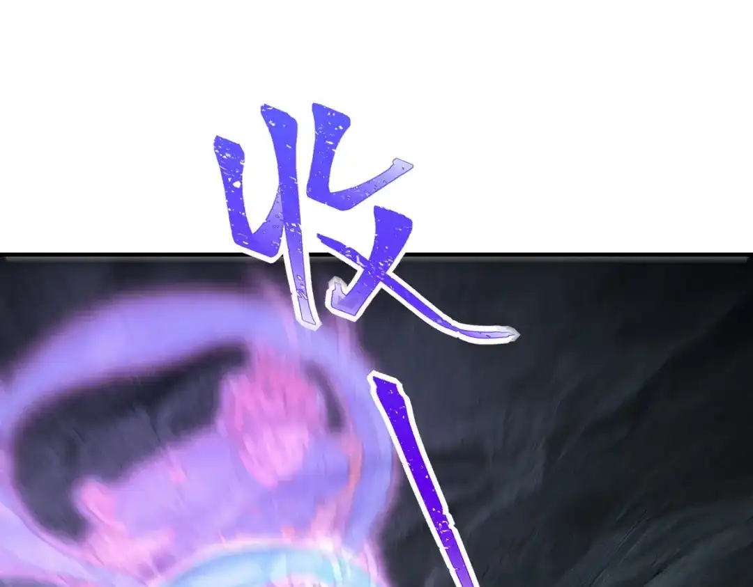 《龙王殿》275 地狱牢笼 第19页