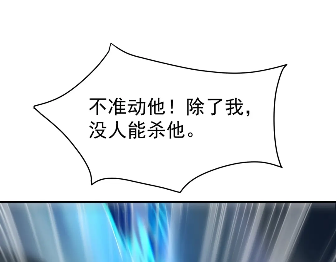 《龙王殿》275 地狱牢笼 第25页