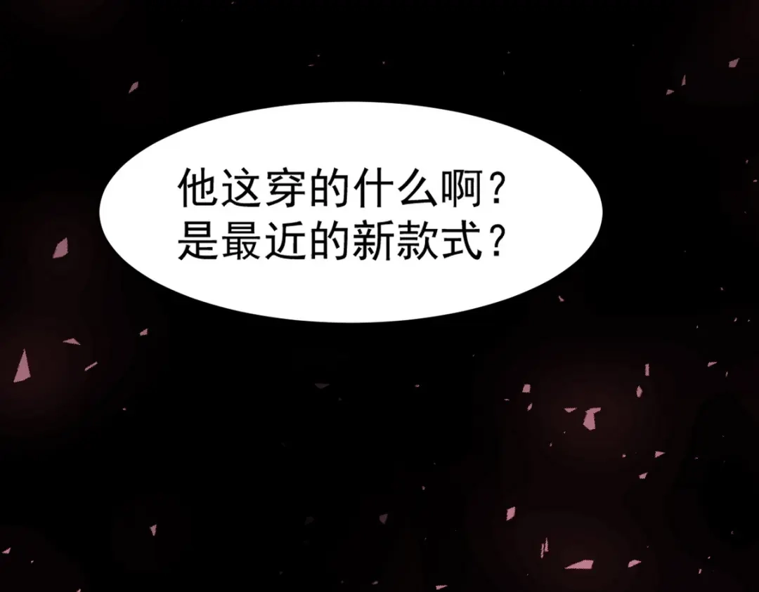 《龙王殿》275 地狱牢笼 第89页