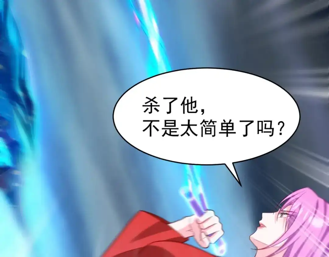 《龙王殿》275 地狱牢笼 第27页