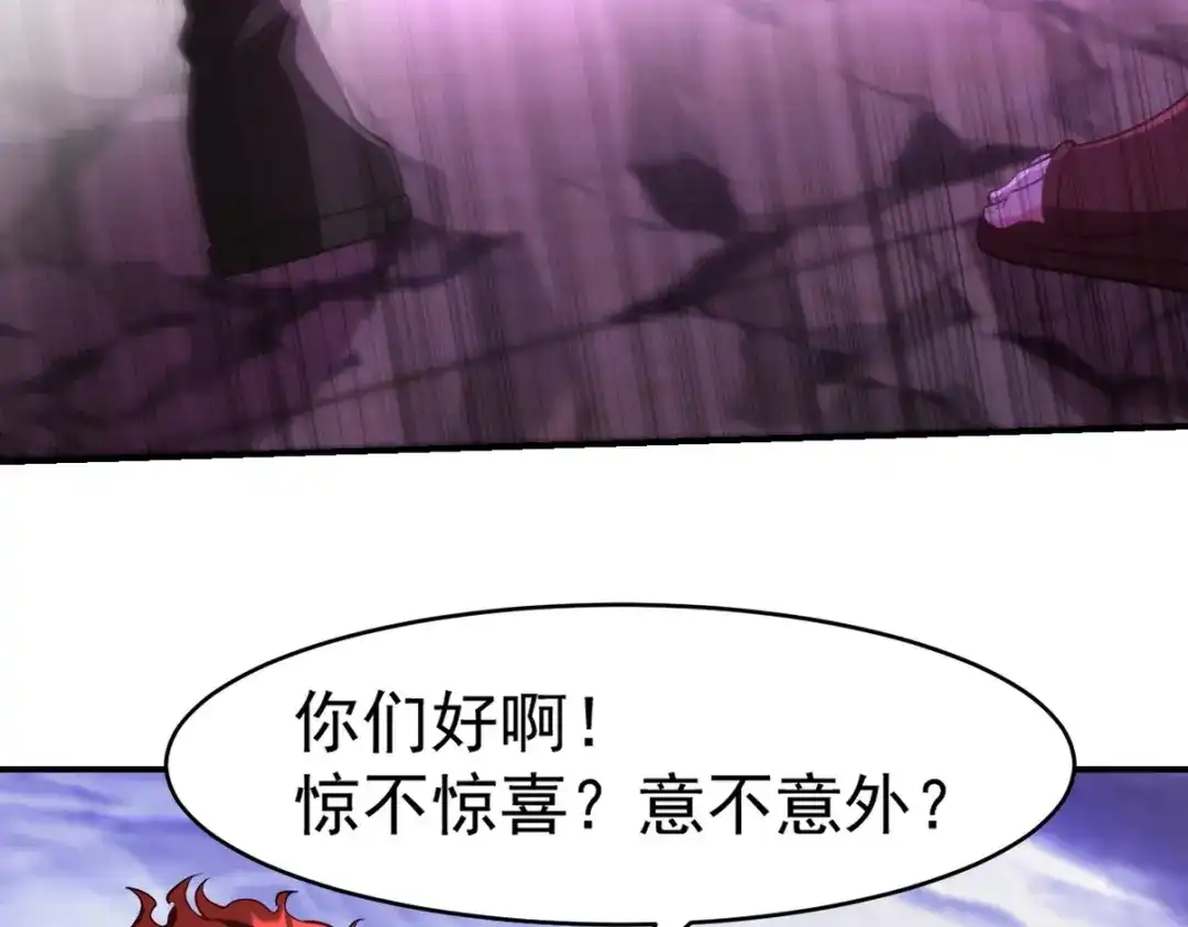 《龙王殿》275 地狱牢笼 第56页