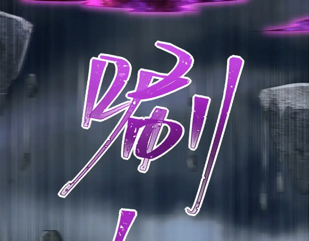 《龙王殿》275 地狱牢笼 第74页