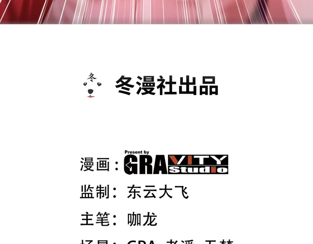《龙王殿》275 地狱牢笼 第3页