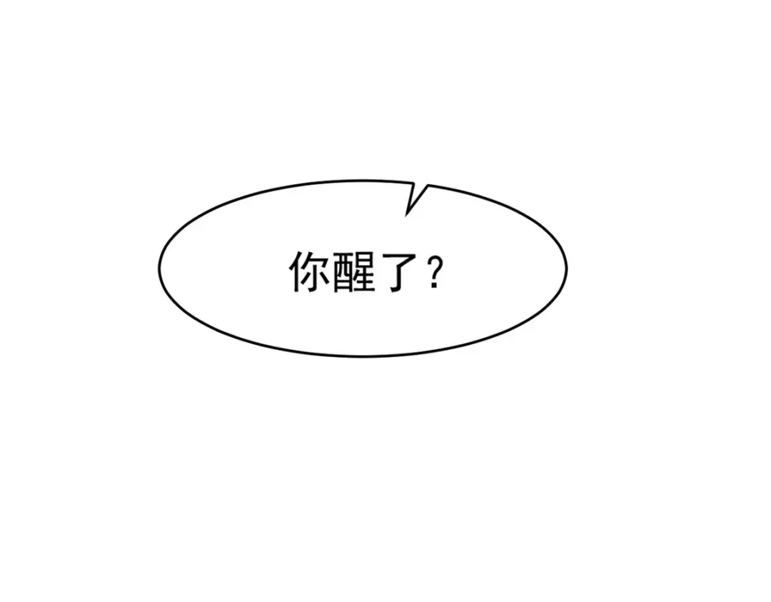 《龙王殿》275 地狱牢笼 第95页