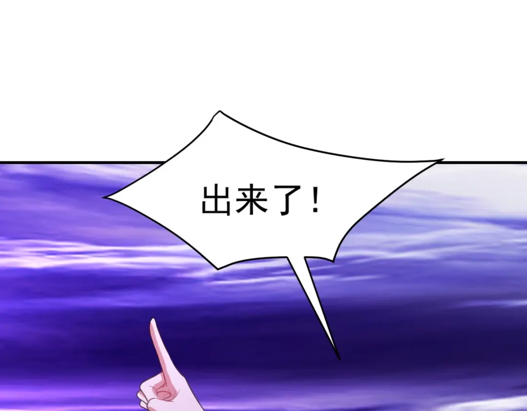 《龙王殿》275 地狱牢笼 第51页