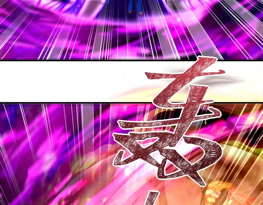 《龙王殿》275 地狱牢笼 第81页