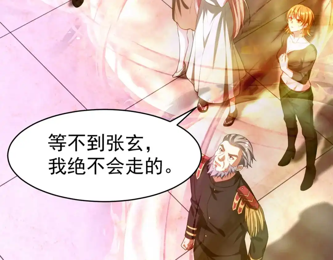 《龙王殿》275 地狱牢笼 第48页