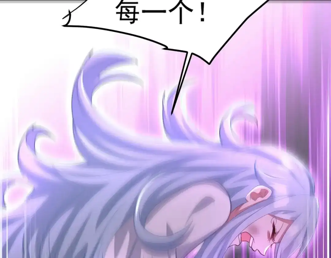 《龙王殿》276 所谓御气 第47页