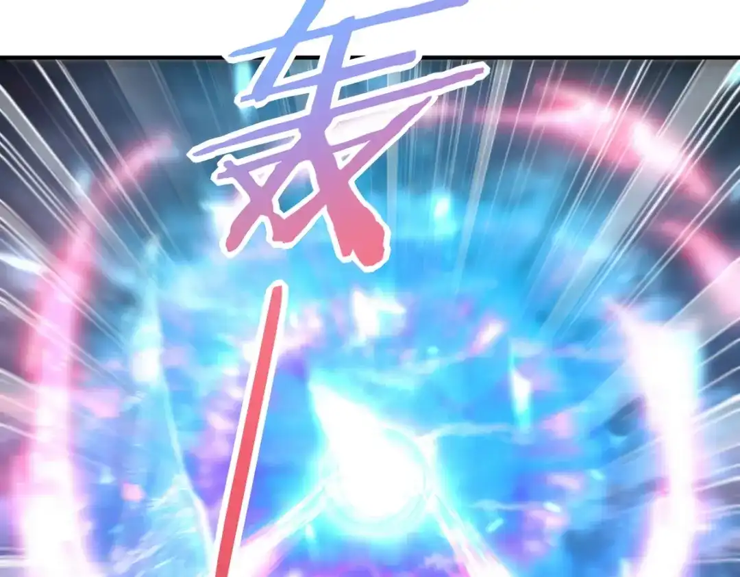 《龙王殿》276 所谓御气 第37页