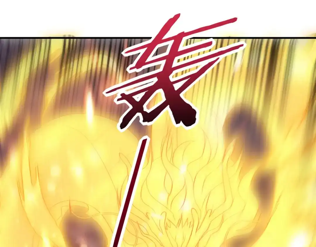 《龙王殿》276 所谓御气 第71页