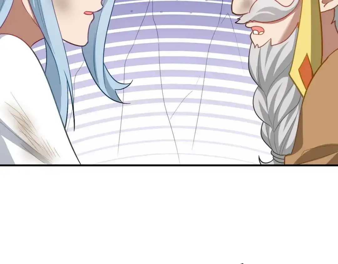 《龙王殿》276 所谓御气 第15页