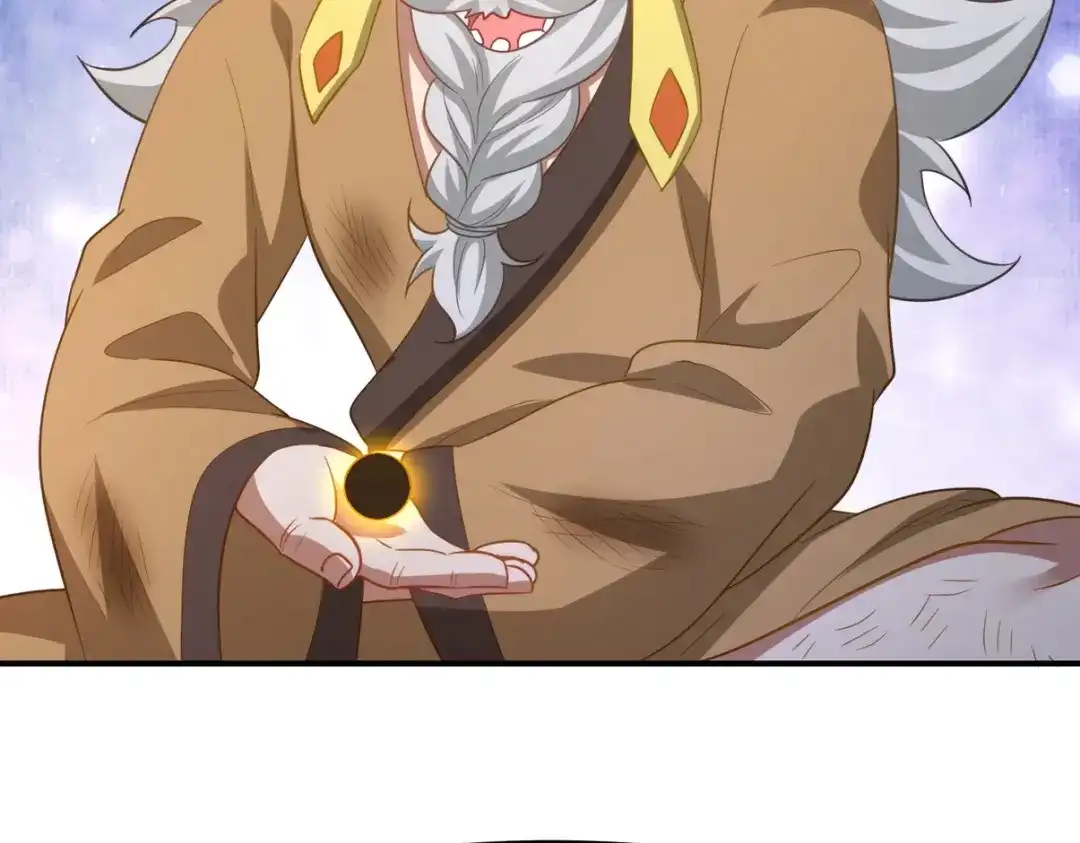 《龙王殿》276 所谓御气 第82页