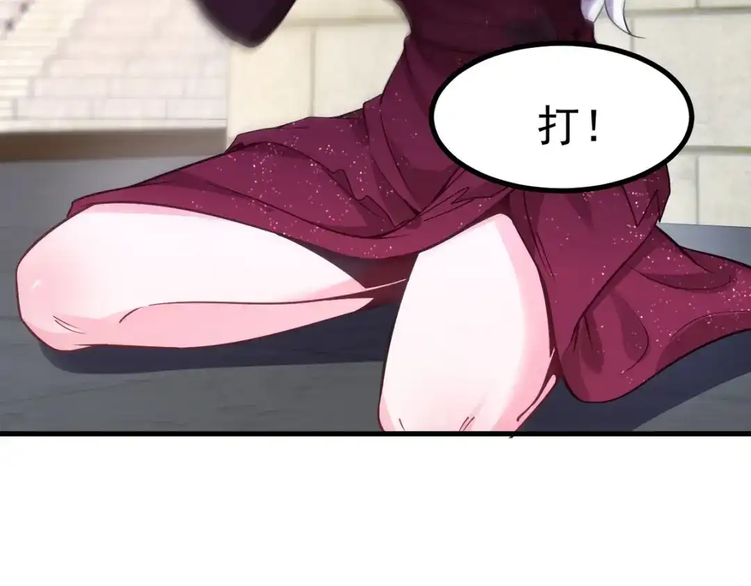 《龙王殿》277 毁灭的副作用 第105页