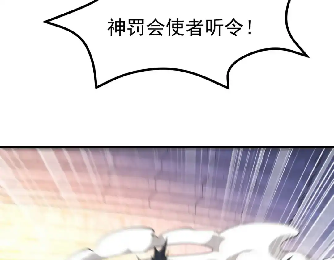 《龙王殿》277 毁灭的副作用 第73页