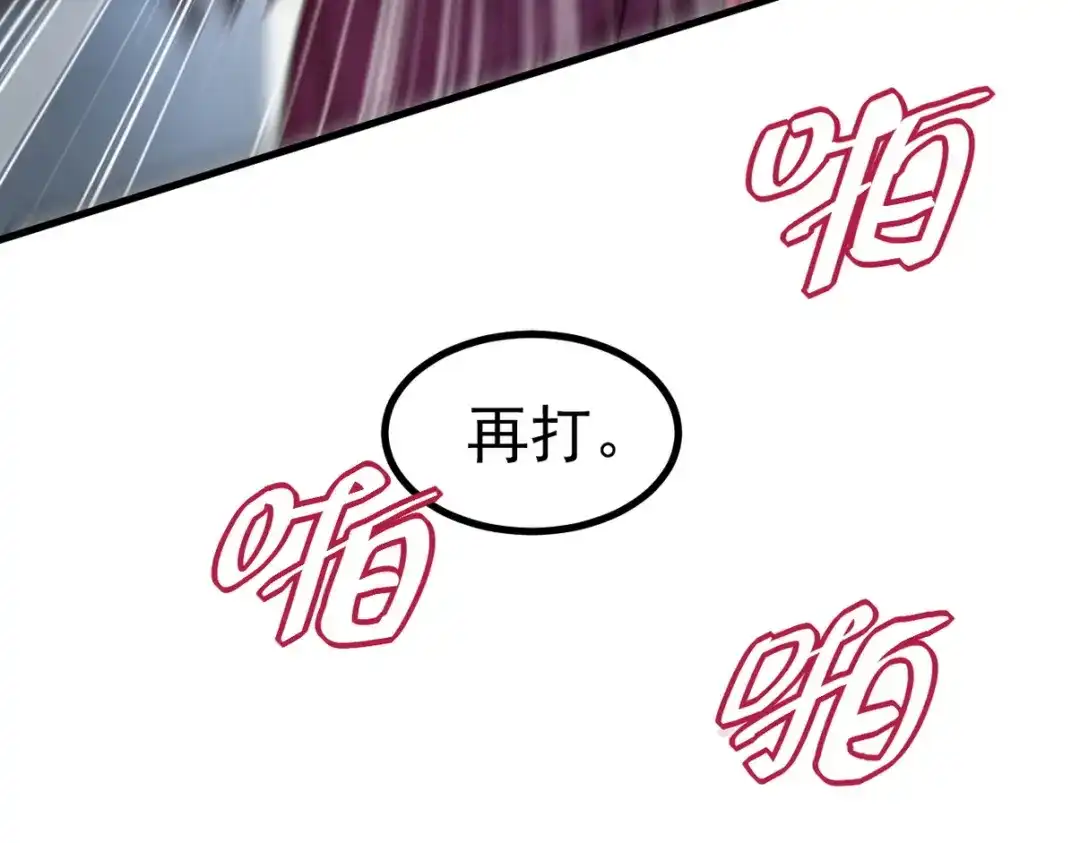 《龙王殿》277 毁灭的副作用 第102页
