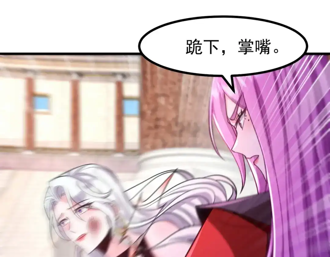《龙王殿》277 毁灭的副作用 第100页