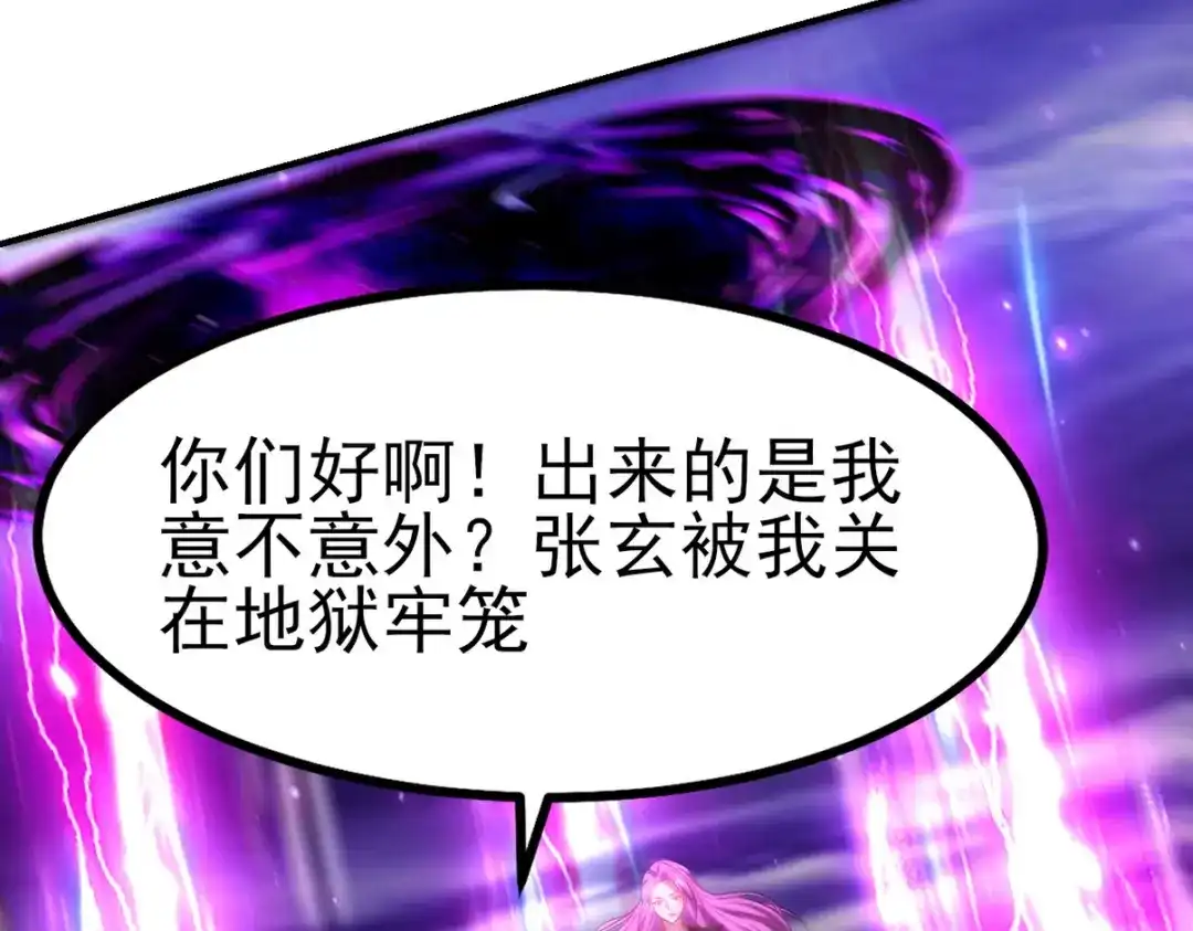 《龙王殿》277 毁灭的副作用 第36页