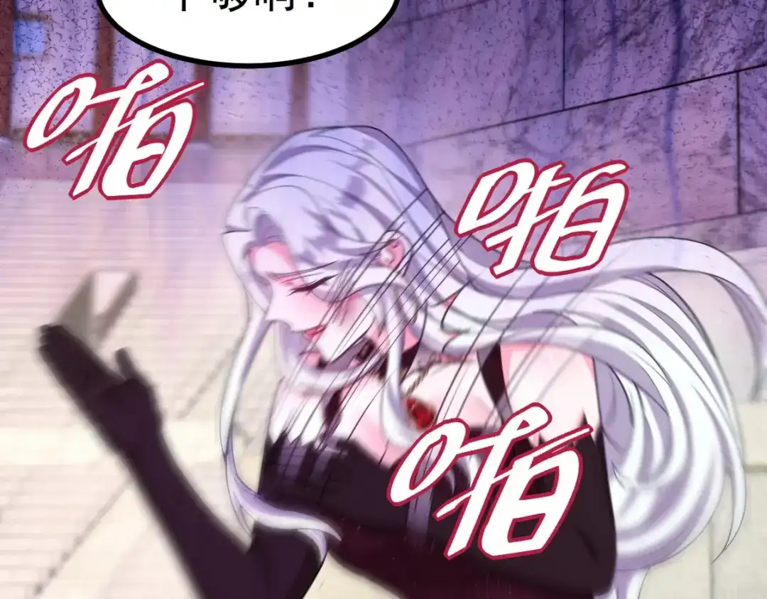 《龙王殿》277 毁灭的副作用 第104页