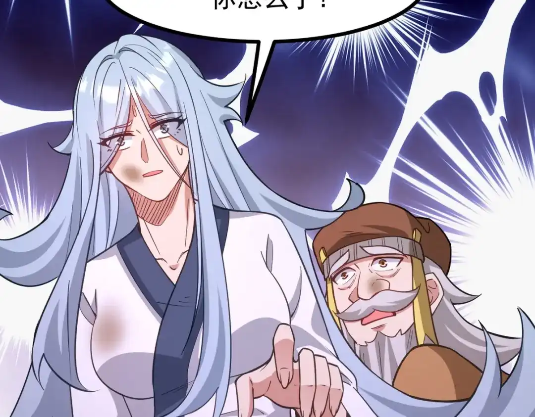《龙王殿》277 毁灭的副作用 第10页