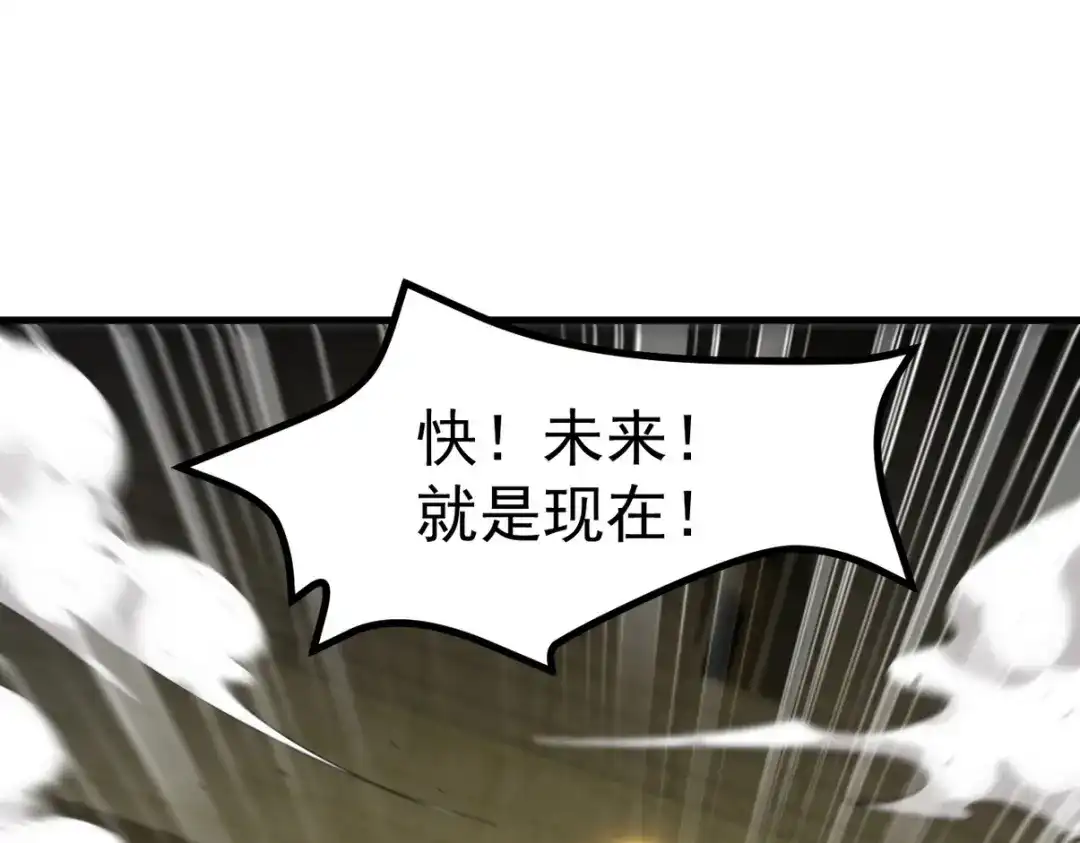 《龙王殿》277 毁灭的副作用 第52页