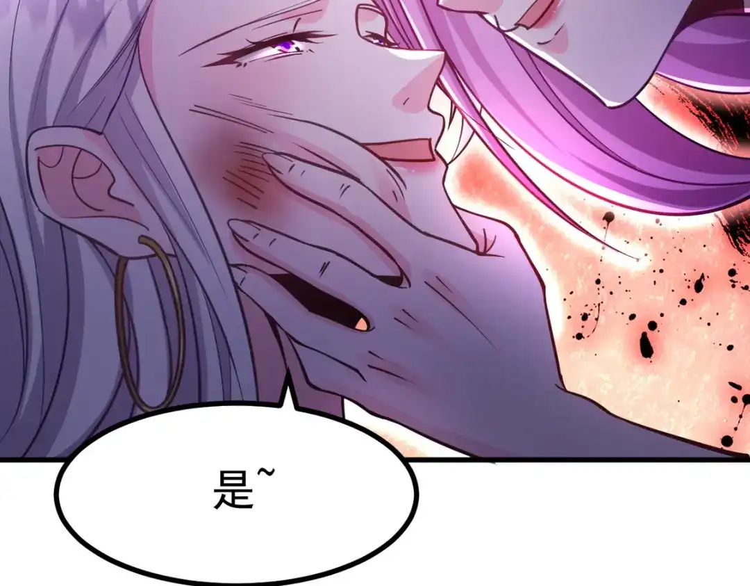 《龙王殿》277 毁灭的副作用 第107页