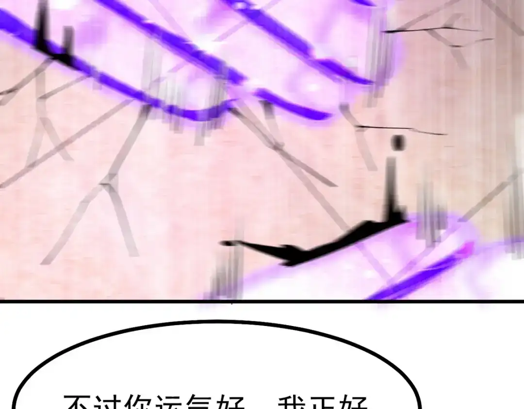 《龙王殿》277 毁灭的副作用 第83页