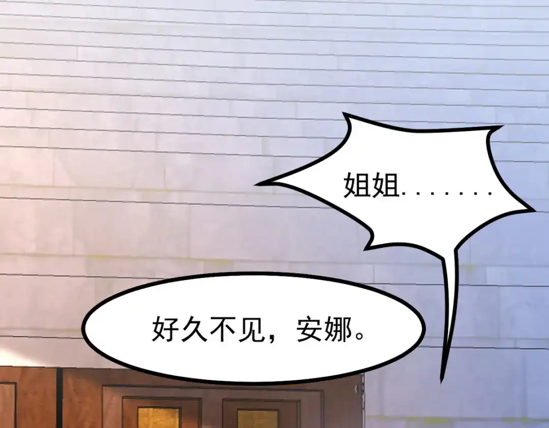 《龙王殿》277 毁灭的副作用 第93页