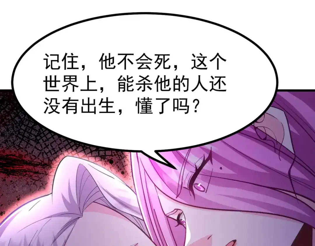 《龙王殿》277 毁灭的副作用 第106页