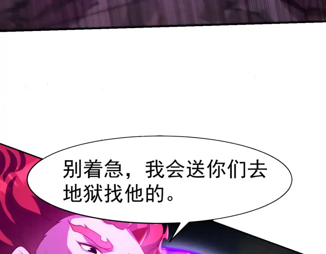 《龙王殿》277 毁灭的副作用 第39页