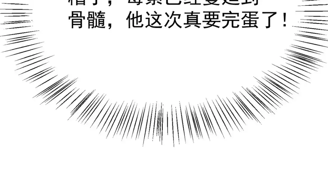 《龙王殿》277 毁灭的副作用 第126页