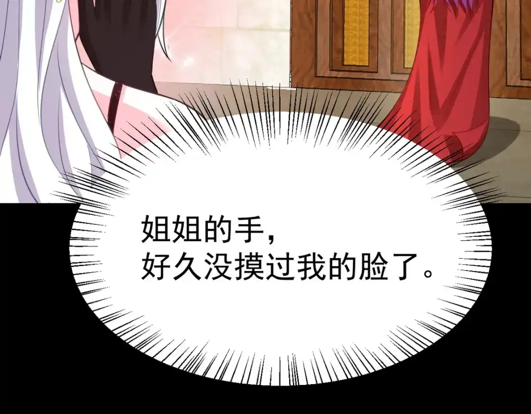《龙王殿》277 毁灭的副作用 第110页