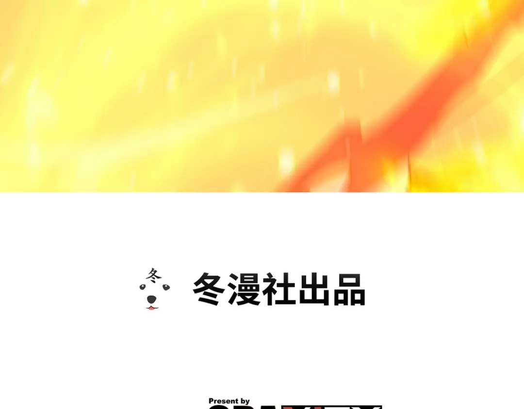 《龙王殿》277 毁灭的副作用 第3页