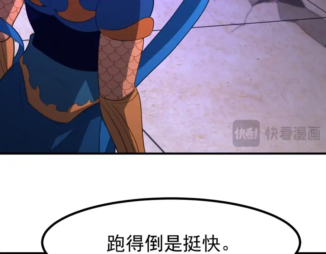 《龙王殿》277 毁灭的副作用 第69页