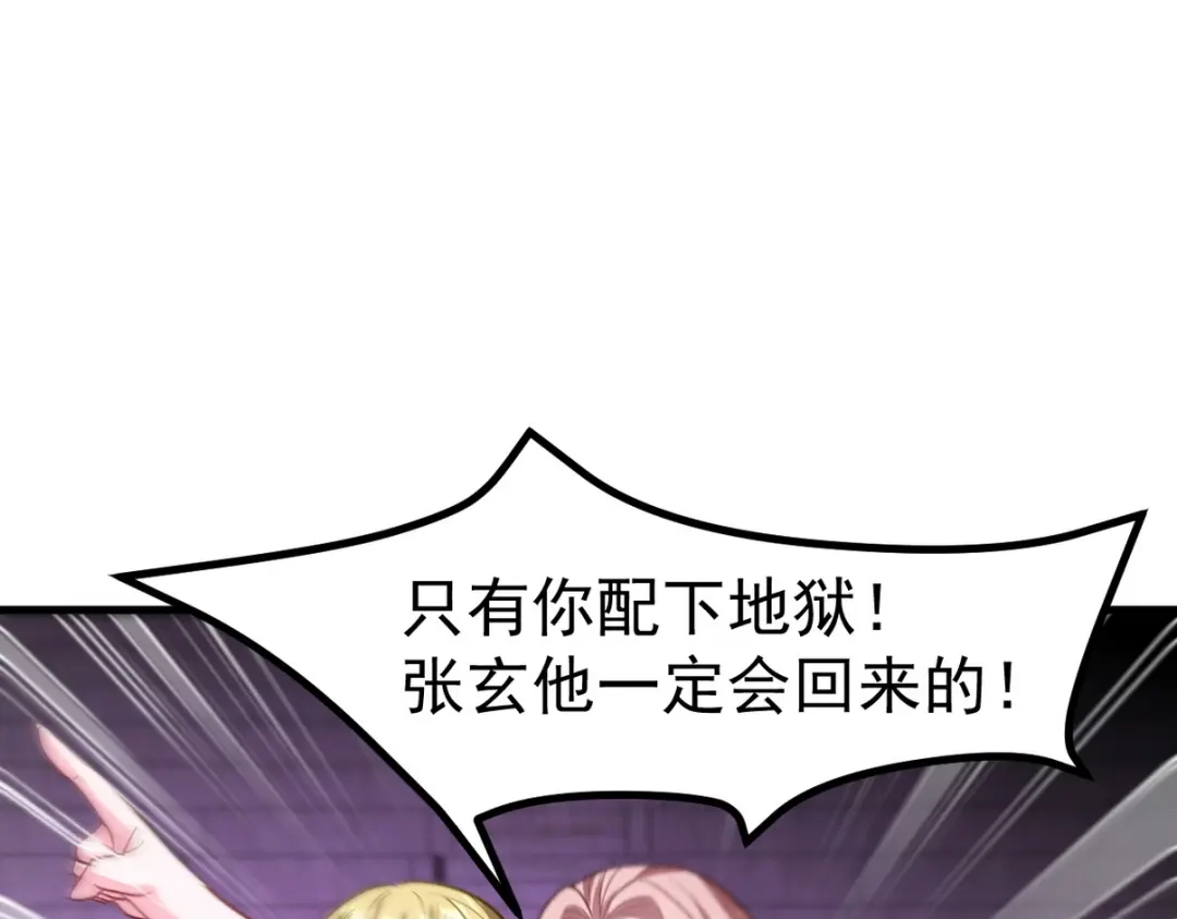 《龙王殿》277 毁灭的副作用 第42页